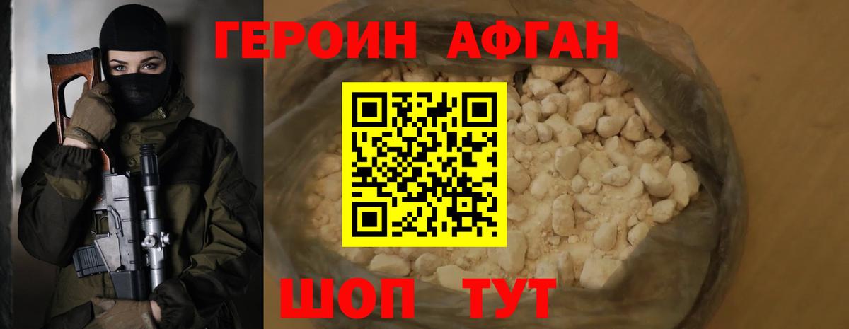 НБОМе Смоленск