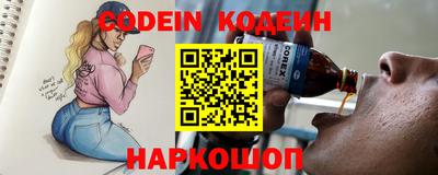 мяу мяу кристалл Кунгур