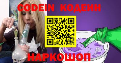 мяу мяу кристалл Кунгур