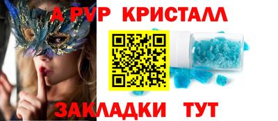 мяу мяу кристалл Кунгур
