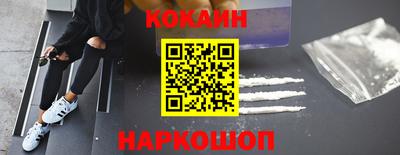 мяу мяу кристалл Кунгур