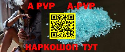альфа пвп VHQ Кулебаки
