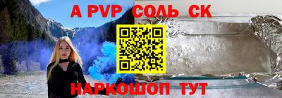 мяу мяу кристалл Кунгур