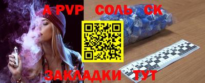 альфа пвп VHQ Кулебаки