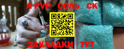 альфа пвп Кумертау