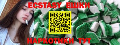 мяу мяу кристалл Кунгур