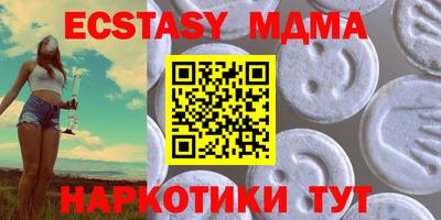 мяу мяу кристалл Кунгур