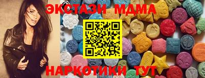 мяу мяу кристалл Кунгур