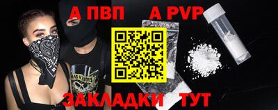 мяу мяу кристалл Кунгур