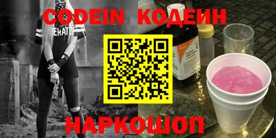 мяу мяу кристалл Кунгур