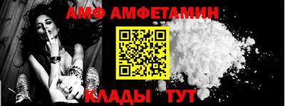 альфа пвп Кумертау