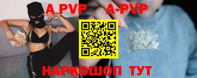 альфа пвп VHQ Кулебаки