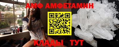 альфа пвп Кумертау