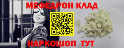 альфа пвп VHQ Кулебаки