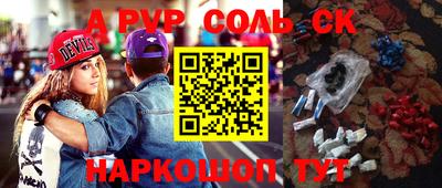 альфа пвп VHQ Кулебаки