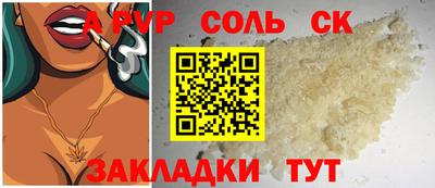 альфа пвп VHQ Кулебаки
