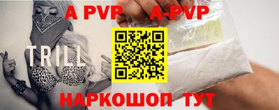 мяу мяу кристалл Кунгур
