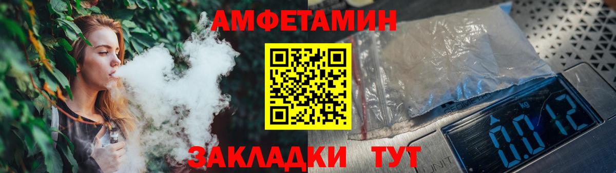 Первитин Methamphetamine  Вход с VPN  Смоленск 