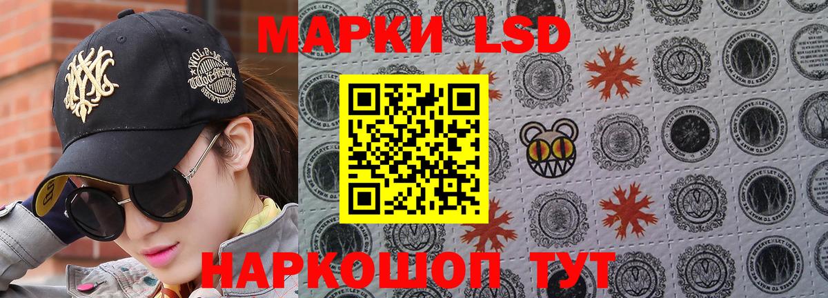Марки NBOMe 1,5мг  Вход с VPN  Смоленск  что такое   Марки NBOMe 1,5мг 